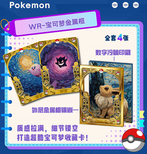 Thẻ sưu tập mới mengka pokemenoned AR pokemened <span class=keywords><strong>eevee</strong></span> và thẻ có chữ ký của nghệ sĩ SQ TCG ccg chơi trò chơi Quà Tặng kỳ nghỉ bất ngờ - Product Image 4