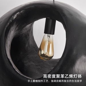 โคมไฟห้อยเพดานสไตล์มินิมอลนอร์ดิกวาบิซาบิ ดีไซน์สร้างสรรค์สำหรับร้านอาหาร ห้องรับประทานอาหาร เคาน์เตอร์บาร์ ห้องนอน - Product Image 2