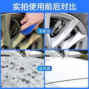 Dégraissant puissant pour lavage auto 50g, paquet individuel, sans dommage pour la peinture - Product Image 5