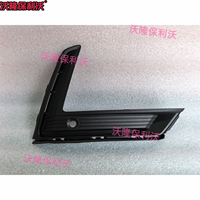 Cover Bezel Lampu Kabut Depan Dengan Lubang Sensor Radar Untuk Honda CRV 2023-2026, Lis Bumper, Aksesoris Upgrade