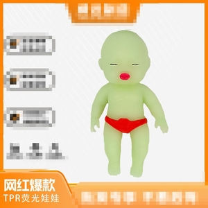 ตุ๊กตาต้านเครียดรูปทรงน่ารัก นุ่ม ยืดหยุ่นสูง สัมผัสสบาย บีบได้ซ้ำๆ ของเล่นคลายเครียด - Product Image 4