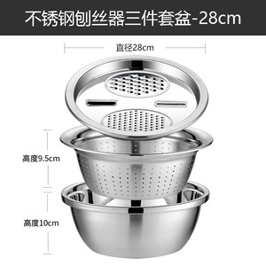 Stainless Steel Grater Set 3 Piece Multi Functional 26cm For Kitchen Use - Product Image 3