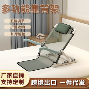Fauteuil inclinable réglable avec dossier pour personnes âgées, doté de 5 positions de soutien et d'accoudoirs pliables - Product Image 5