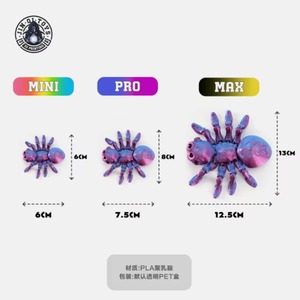 ของเล่นแมงมุมพิมพ์ 3 มิติ ของเล่นแมงมุมสีสันสดใสเหมือนจริง ของเล่นฟิดเจ็ตแบบขยับได้สำหรับคนรักแมงมุม ของตกแต่งบ้านสำหรับวันฮาโลวีน - Product Image 2