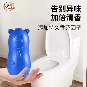 Little Bear Toilet Cleaner 150g Solid Disposable Deodorizer For Toilet - Product Image 3
