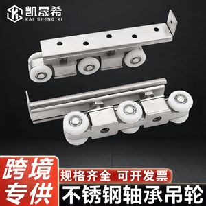 Ruedas Colgantes de Acero Inoxidable Kaishengxi para Puertas Corredizas, 25 mm de Diámetro Exterior, Ruedas de Nailon Silenciosas y Suaves para Uso en Puertas Interiores de Madera - Product Image 4