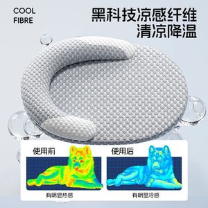 Ice Bean Dog Bed Oval Gray <b>Cooling</b> Mat Removable Washable Pet Bed For Dog Four Seasons Use - Product Image 4