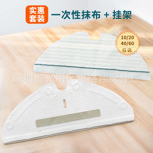 Soporte para mopa barredora para Stone S50 S55 T4 T6 T7pro S5 S6, pieza de repuesto de plástico M5989 para uso doméstico - Product Image 4