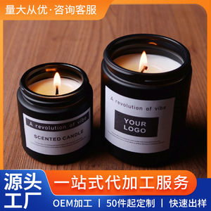 Bougie parfumée cylindrique noire 150g en cire de soja, parfumée, décoration d'intérieur - Product Image 5