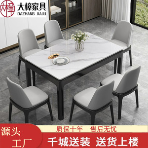 Juego de Mesa de Comedor de Madera Maciza de 6 Piezas, Muebles de Comedor Rectangulares Modernos y Minimalistas, Diseño Combinado Duradero - Product Image 5