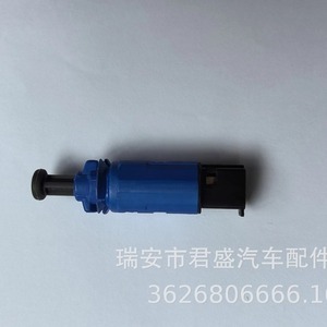 Interruptor de luz de freno para Mercedes-Benz W450 A4515450209 A4525450009 4515450209, pieza de repuesto automotriz nueva - Product Image 4