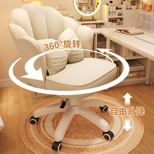 Fauteuil en velours crème en forme de pétale, dossier pivotant réglable en hauteur, roulettes, chaise de loisirs moderne pour salle à manger, hôtel, chambre/étude - Product Image 4