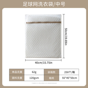Bolsa de Lavandería Reutilizable de Malla de Poliéster para Lavadora, Doble Capa, Engrosada, Antideformación, para Ropa, Ropa Interior y Sujetadores - Product Image 6