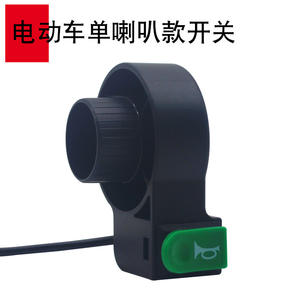 Commutateur de guidon de scooter électrique multifonctionnel, klaxon, phare, clignotant - Commutateur de véhicule électrique trois en un - Product Image 4