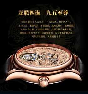 Personnalisé Danse Deux Dragons Squelette Manuel Mécanique Movt Meilleure Mécanique 3D Zodiaque Chinois Dragon Rose Or Tourbillon <span class=keywords><strong>Montre</strong></span> - Product Image 6