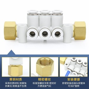 Qingze Pneumatic Fittings <b>Quick</b> Connect Air Hose <b>Connector</b> DN6 DN8 DN10 DN15 DN20 DN25 Splitter For Industrial Use - Product Image 5