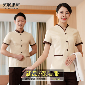 Uniforme personnalisé rouge pour le personnel d'entretien hôtelier, blouse d'accueil d'été à manches courtes pour le nettoyage - Product Image 5
