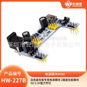 โมดูลจ่ายไฟขนาดเล็ก Hongwei 5V 3.3V DC แบบควบคุมแรงดันไฟฟ้า 2 ช่องสัญญาณ สำหรับติดตั้งบนบอร์ดทดลอง - Product Image 5