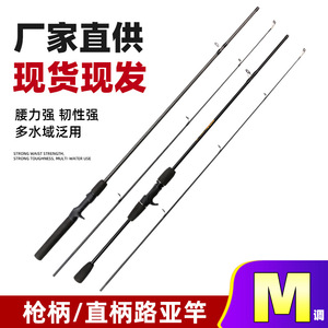 M Action Lure Rod Medium Power Sea Bass Fishing Rods For Ocean Beach Fishing With SIC Guides - Product Image 2