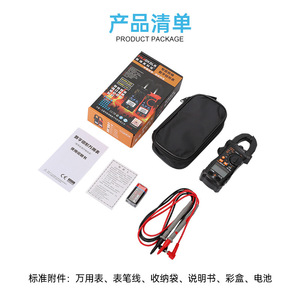 มิเตอร์วัดกระแสไฟฟ้าแบบดิจิตอล SK166C 800A AC 600V DC หน้าจอ LCD ปรับช่วงอัตโนมัติ CAT III - Product Image 5