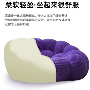 Sofá Modular Tipo Puff Relleno de Esponja Comprimida con Diseño de Calabaza para Niños y Adultos, Opciones Multicolores - Product Image 5