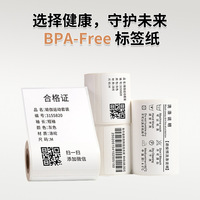 Phomemo Thermoetikettenpapier Weiß Transparent 0,01mm Dick 1,96x1,96 Zoll 140 Etiketten Pro Rolle für Bekleidung Schmuck Supermärkte