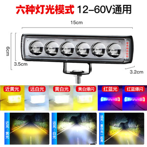 6色<span class=keywords><strong>LED</strong></span>フォグライト車用トラックトラクター & オートバイ新状態スプラッシュライトレッドブルーフラッシュスポットライトドライビングライト - Product Image 4
