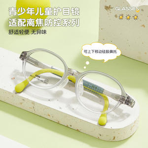Monture de lunettes O1 Kids Round Tr90 2069 avec branches réglables et plaquettes de nez en silicone pour enfants, origine Danyang - Product Image 4