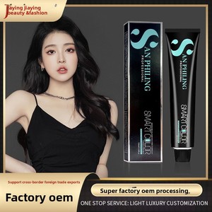 ครีมย้อม<span class=keywords><strong>ผม</strong></span>เจียอิง พรีเมียม เกรด 100 มล. สูตรจากพืช สำหรับทุกสภาพเส้นผม ปิดผมขาว ติดทนนาน - Product Image 2