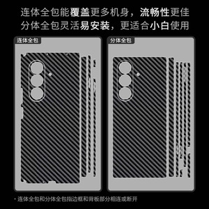 Funda para Teléfono Samsung Fold, Fibra de Carbono, Protección 360, Diseño de Armadura, Grabado en Relieve, Cobertura Total - Product Image 1