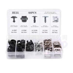 Kit de fixation pour protection moteur HE25 60 pièces pour Volkswagen Audi – Fixations, clips, écrous, goupilles, écrous à serrage rapide - Product Image 1