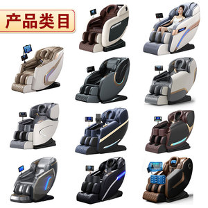 Massage Chair Full Body Electric Intelligent Railless Multi Point Massage Home Automatic <b>Sofa</b> With Remote Timed Music - Product Image 5