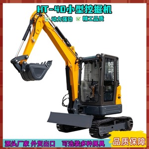 Mini-excavatrice sur chenilles de 4 tonnes, machine de terrassement hydraulique pour la construction et l'aménagement paysager - Product Image 3