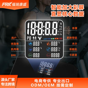 Balance de composition corporelle intelligente FRK avec écran couleur Bluetooth, balance de poids transfrontalière pour 180 kg, fonctionnalité ITO pour application Bluetooth - Product Image 2