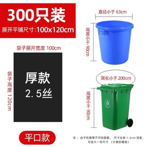 Thickened Black Trash Bags Xl Size High Capacity Durable Kitchen Use - Product Image 5