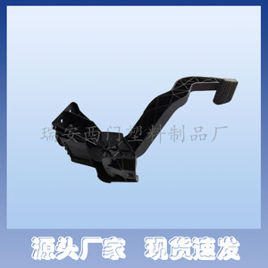 Pedal de embrague con soporte 15027983 para Chevrolet Silverado - Product Image 3