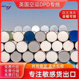 Envío Aéreo Exprés de China al Reino Unido, Polvo para Uñas, Líquido Acrílico, Puerta a Puerta con Despacho de Aduanas Incluido - Product Image 3