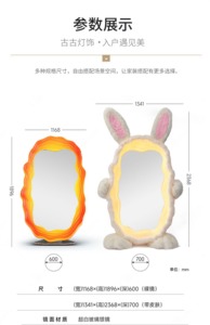 <span class=keywords><strong>Miroir</strong></span> sur <span class=keywords><strong>pied</strong></span> LED pleine longueur en forme <span class=keywords><strong>de</strong></span> lapin Kawaii pour chambre <span class=keywords><strong>de</strong></span> fille, projet hôtelier, commande en gros - Product Image 6