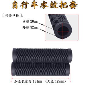 Puños para Manillar de Bicicleta con Patrón de Ondas de Agua, 22.2mm, Goma Negra Antideslizante, para Bicicleta de Montaña - Product Image 4