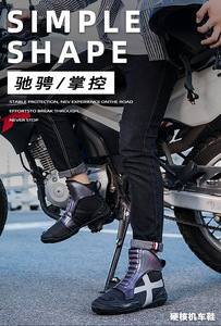 Chaussures de moto <span class=keywords><strong>pour</strong></span> hommes, <span class=keywords><strong>bottes</strong></span> courtes tout-terrain <span class=keywords><strong>pour</strong></span> la course et le tourisme en moto - Product Image 6