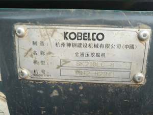 Excavatrice rétrocaveuse d'occasion Kobelco de 21 tonnes SK210LC-8 modèle à haut rendement SK200 SK210 SK230 SK250 plus grand fournisseur à Shanghai - Product Image 4
