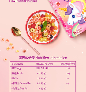 Céréales pour enfants en gros, importées, multicolores, en forme de cercle, aux fruits, à l'avoine, à la licorne, boisson nutritive pour le petit-déjeuner - Product Image 3