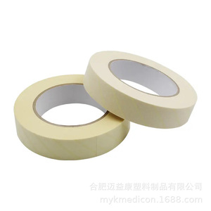 Ruban indicateur de stérilisation à l'oxyde d'éthylène 19 mm 50 m en papier crépon blanc cassé non tissé pour emballage BD - Product Image 2