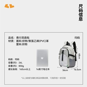 Shukiku Student <b>Backpack</b> 26L Gray Anti-Theft Lightweight Unisex School Outdoor Travel <b>Backpack</b> - Product Image 3