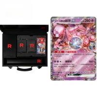 Pokémon TCG CSV10C Chasing Glory Together Team Rocket Coffret Cadeau Premium Version Chinoise Simplifiée 18.0 Scellé en Usine Vente en Gros