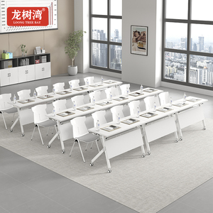 Có Thể Gập Lại Đào Tạo Bảng Bền Tiết Kiệm Không Gian Designcommercial Đồ Nội Thất Cho Văn Phòng Lớp Học Hoặc Hội Nghị Phòng Văn Phòng Bảng - Product Image 1