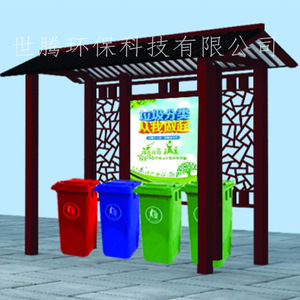 Pavillons de tri et de collecte des déchets de style antique, stations de tri et de recyclage des déchets, pavillons de tri des déchets préfabriqués - Product Image 3