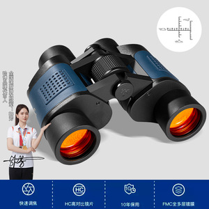 <span class=keywords><strong>Binoculares</strong></span> con Película Roja, 60X60, para Visión Nocturna en Campamentos al Aire Libre, <span class=keywords><strong>Binoculares</strong></span> para Observación de Aves - Product Image 2