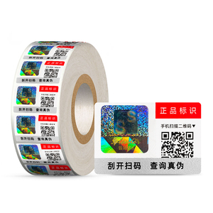Tùy chỉnh Scratch Off Serial Số an ninh ba chiều nhãn QR mã 3D Holographic sticker với an ninh xác minh hệ thống - Product Image 6