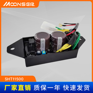 MoonsEir SHT11500-1 Régulateur de tension automatique monophasé 220V pour groupe électrogène à essence SVC - Product Image 5